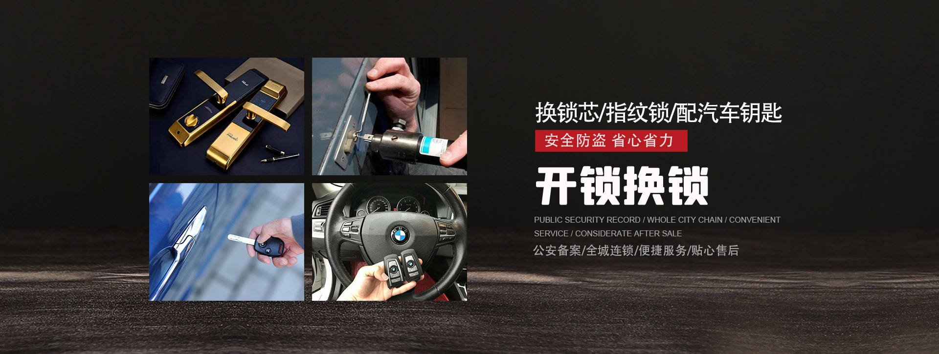 南阳方城县banner01