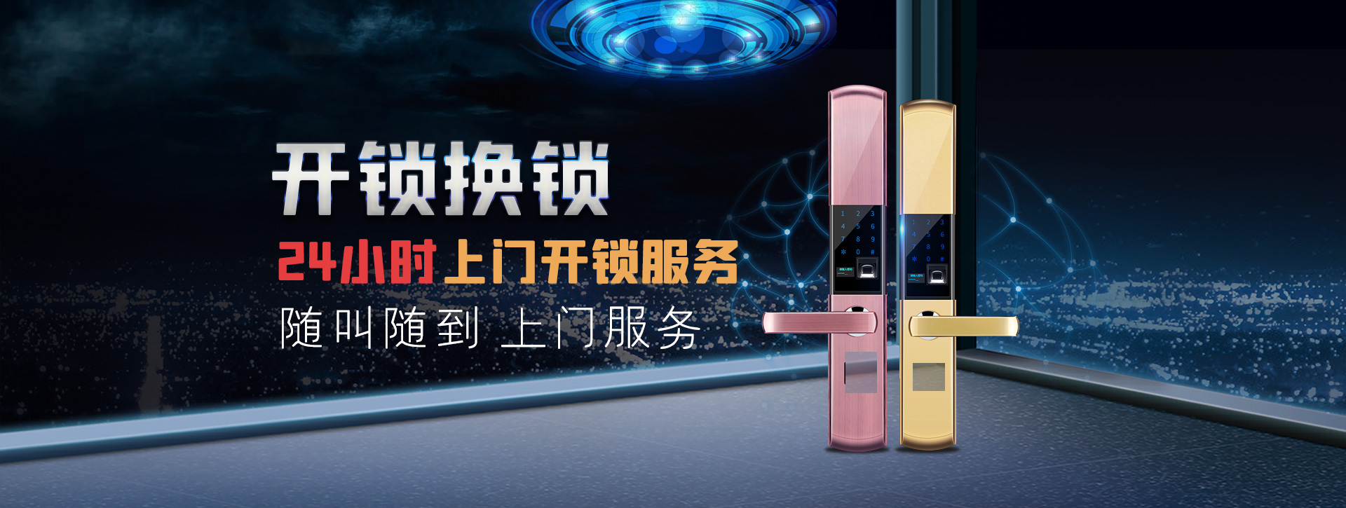 南阳方城县banner02