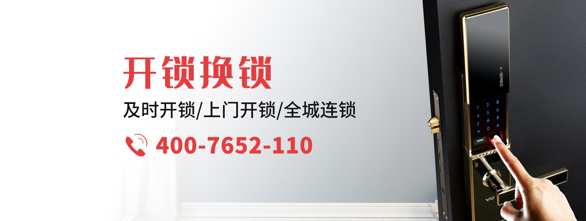 南阳方城县banner